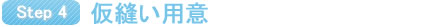 お問合わせ